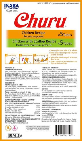 INABA Churu Tuna Lickable Creamy Purée Cat يعامل 2 نكهة متنوعة حزمة من 10 أنابيب in Kuwait