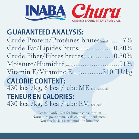 INABA Churu Tuna Lickable Creamy Purée Cat يعامل 2 نكهة متنوعة حزمة من 10 أنابيب in Kuwait