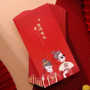 Chinese Red Envelopes for Wedding - 10 Pieces Lucky Money Envelopes with Wishes, Bride and Groom Patterns, Accessories for Chinese Wedding