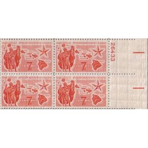 1959 HAWAII STATEHOOD #C55 Air Mail Plate Block of 4 x 7 cents US Postage Stamps