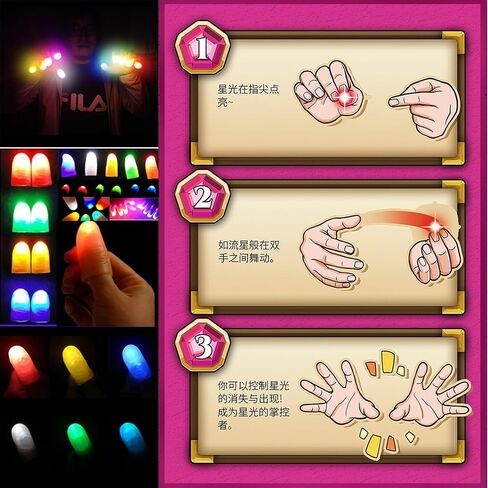 Sumrica Magic LED أضواء الإصبع ، الحيل للسحرة ، إبهام الضوء ، لعبة مزحة الأصابع ، المصباح السحري لأعلى إصبع ، إصبع مزيف ، خدعة سحرية ، لوازم الحفلات (متعددة الحلقات ، صغار x1packs والكبار x 1packs) in Kuwait