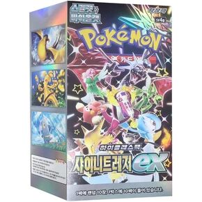 Pokemon TCG: Treasure Ex High Class Boster Bost