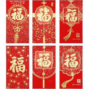 36pcs Chinese New Year Red Envelopes, 2024 New Year Hong Bao, 6 Styles Large Spring Festival Red Pocket Lucky Money Packets for Year of The Dragon, Weeding, Birthday, Christmas (Style 2)