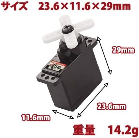 Hitec 32082S HS-82MG Metal Gear Micro Servo in Kuwait