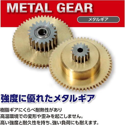 Hitec 32082S HS-82MG Metal Gear Micro Servo in Kuwait