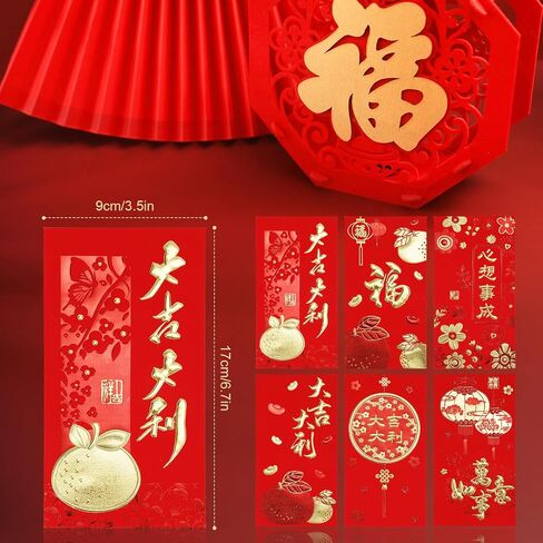 36pcs Chinese New Year Red Envelopes, 2024 New Year Hong Bao, 6 Styles Large Spring Festival Red Pocket Lucky Money Packets for Year of The Dragon, Weeding, Birthday, Christmas (Style 2) in Saudi Arabia