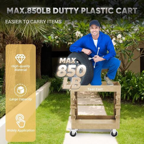 Utility Cart with Max 850Lbs Capacity, 34" x 17" Heavy Duty Rolling Utility Cart, 2 Side Hooks, 360° Swivel Wheels (2 with Brakes), 2 Tier Service Cart for Warehouse/Garage/Garden - Wood Color in Saudi Arabia
