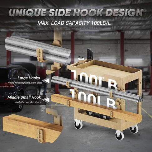 Utility Cart with Max 850Lbs Capacity, 34" x 17" Heavy Duty Rolling Utility Cart, 2 Side Hooks, 360° Swivel Wheels (2 with Brakes), 2 Tier Service Cart for Warehouse/Garage/Garden - Wood Color in Saudi Arabia