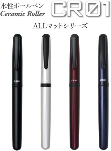 OHTO CR01 Ceramic Roller Ballpoint Pen, 0.5mm Fine Point, Thick Aluminum Barrel with Brass Components, Matte Wine Red Finish, Water-Based Black Ink, CR01-05-MWI in Saudi Arabia