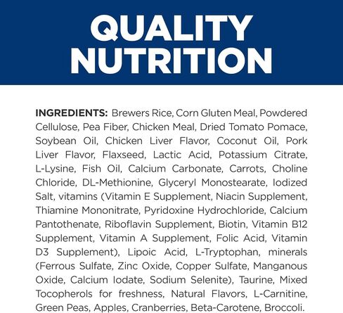 Hill's Prescription Diet c/d Multicare Urinary + Metabolic Weight Chicken Flavor Dry Dog Food, Veterinary Diet, 8.5 lb. Bag(Pack of 1) in Saudi Arabia