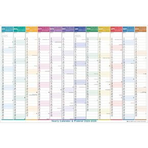 Yearly Wall Calendar 2025-2026 - Large Yearly Calendar 2025-2026, Jul 2025 - Jun 2026, 38.2" x 25.2" (Open), Full Academic Year Calendar 12 Months, with Moon Phase, Notes, Stickers, All At One Page