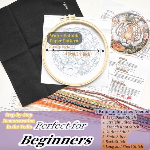 FONNUY Tiger Floral Embroidery Kit, Cross Stitch Kits for Beginners, Handmade Crafts with Printed Patterns for Beginner Adults, Easy to Follow Color Thread Needlework, 8'' Hoop in Kuwait