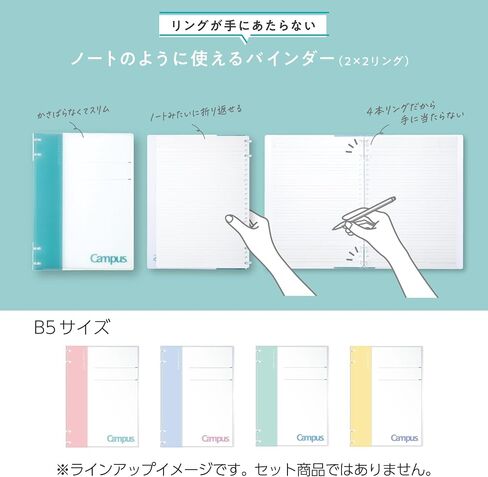 دفتر ملاحظات Kokuyo Campus القابل للإلغاء ، A5 2x2 Slim Ring Binder Binder مع صفحة عنوان قابلة للتخصيص ، 40 ورقة. مناسبة لـ 20 حفرة ورق ورقة فضفاضة ، أصفر (RU-NP134Y) in Kuwait