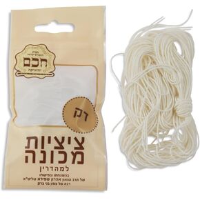 Kosher Thin White Sheep Wool Tzitzit Strings (16ct.)