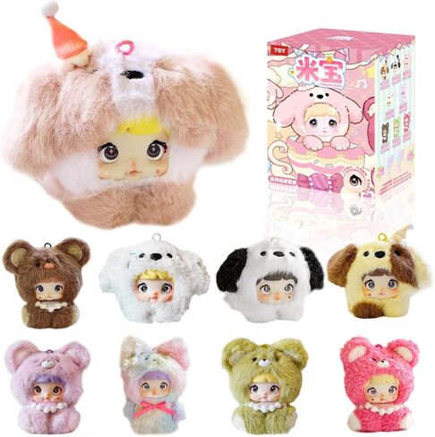 Series Box Baby Series Plush - 3 تعبيرات رائعة من ألعاب الفخامة الغامضة لهواة الجمع - 3.74 بوصة دمية مفاجأة عشوائية مع تصاميم فريدة ، 1pcs (1 من 10 أنماط ممكنة) in Kuwait