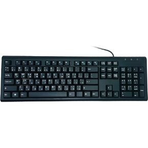 Arabic and English Computer Keyboard (USB Wired Black Keyboard with White Letters - Standard QWERTY Key Layout) - KB-2817BU