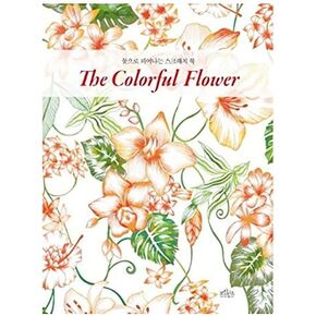 Woongjinsen Scratch Book Blooming with Flowers The Colorful Flower Healing Art for Adults