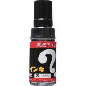 Teranishi Chemical Magic ink large black