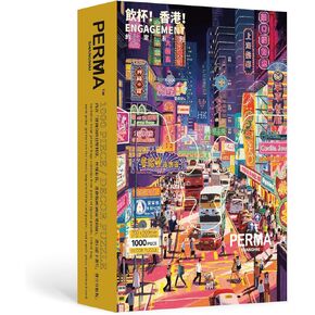 PERMA 1000 Piece Jigsaw Puzzle- Salute to Hong Kong - E Engagement Series - Unique Home Decor & Game Night Fun
