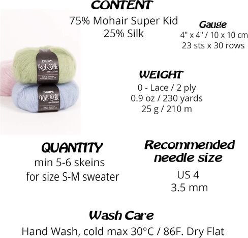 موهير و غزل الحرير يسقطون صليب طفل ، 0 أو الدانتيل ، 2 رقائق ، 0.9 أوقية 230 ياردة لكل كرة (19 أخضر داكن) in Kuwait
