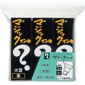 Magic ink large-black 3 pieces [ML-T1-3]