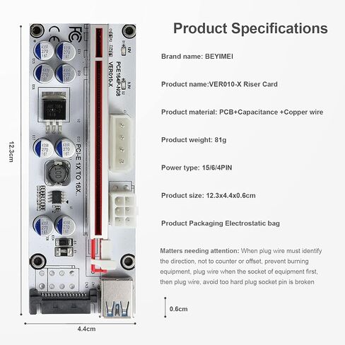 بطاقة محول التعدين، PCI-E 1X إلى 16X، مع كابل تمديد USB 3.0 بطول 0.6 متر، واجهة 6PIN / 4PIN / SATA، لتعدين البيتكوين، تعدين العملات المشفرة Ethereum Mining ETH (VER010-X، حزمة واحدة) in Saudi Arabia