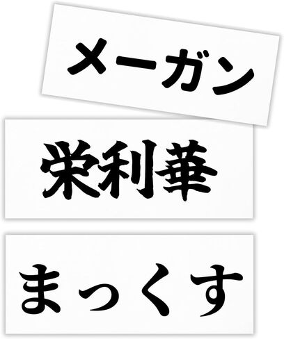Custom Vinyl Decals Japanese Name Japanese Sticker for Car Window Water Bottle Laptop Name in Japanese Car Decal JDM Kanji/Hiragana/Katakana Japan Gift in Saudi Arabia