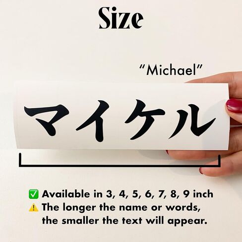 Custom Vinyl Decals Japanese Name Japanese Sticker for Car Window Water Bottle Laptop Name in Japanese Car Decal JDM Kanji/Hiragana/Katakana Japan Gift in Saudi Arabia