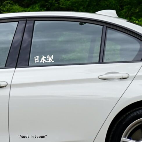 Custom Vinyl Decals Japanese Name Japanese Sticker for Car Window Water Bottle Laptop Name in Japanese Car Decal JDM Kanji/Hiragana/Katakana Japan Gift in Saudi Arabia
