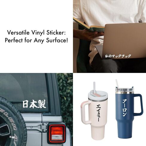 Custom Vinyl Decals Japanese Name Japanese Sticker for Car Window Water Bottle Laptop Name in Japanese Car Decal JDM Kanji/Hiragana/Katakana Japan Gift in Saudi Arabia