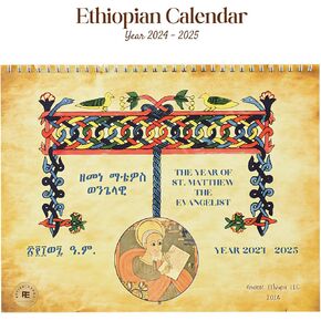 Ethiopian Calendar 2024-2025 (ዘመነ ማቴዎስ የቀን መቁጠሪያ 2017 ዓ.ም.)