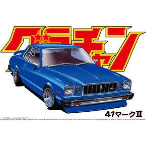 Aoshima 1/24 Scale Markii Ht 2000sgs Grande () - Plastic Model Building Kit # 04266