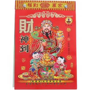 Gadpiparty Chinese Daily Calendar 2026: Year of Chinese Wall Calendar Spring Festival Lunar Year Traditional Hanging Calendars for Home Office New Year Decor
