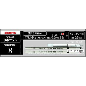 Zebra Sharbo X Dedicated Refill Set A SE-SB-X-A