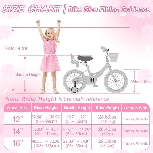 Glaf Toddler Bike 3-5 12 14 16 20 بوصة عجلات تدريب على الدراجات ومقعد دمية الطفل لمدة 2-12 سنة دراجة دراجة للأطفال مع سلة مقعد قابل للتعديل in Kuwait