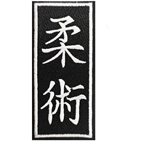 Cute-Patch Brazilian Jiu-Jitsu Embroidered Iron Patch