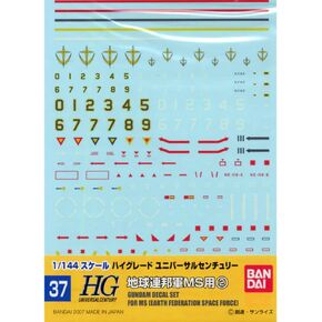 Bandai Hobby - Mobile Suit Gundam - GD-37 HGUC 1/144 Multiuse - Earth Federation 2, Bandai Spirits Gundam Decal
