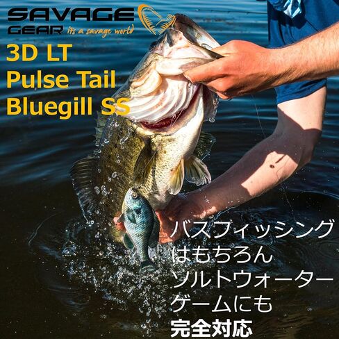 Savage Gear Pulse Tail Bluegill Line Thru Fishing Bait, 3 oz, Ghost Gill, Realistic Contours, Colors & Movement, Durable Construction, Thru Line Design, 100% Snag-Free Design in Saudi Arabia