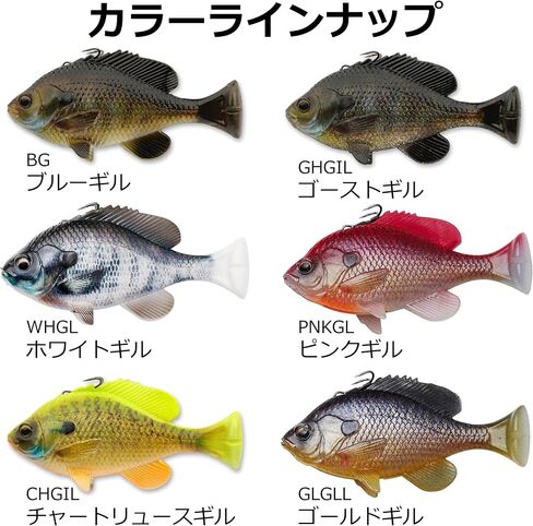 Savage Gear Pulse Tail Bluegill Line Thru Fishing Bait, 3 oz, Ghost Gill, Realistic Contours, Colors & Movement, Durable Construction, Thru Line Design, 100% Snag-Free Design in Saudi Arabia