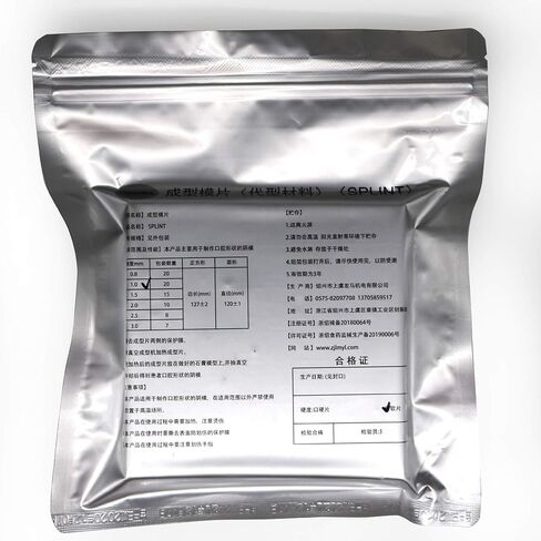 10 Sheets 2.0MM Dental Soft Splint, Thermoforming Materials for Vacuum Forming Machine 5"x 5'' in Kuwait