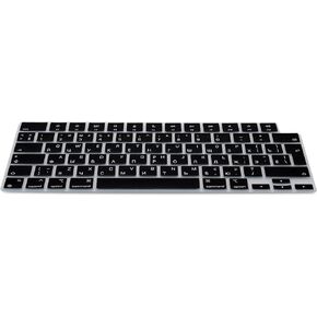 kwmobile Keyboard Cover Compatible with Apple MacBook Air 15 2023 M2 (A2941) - Keyboard Cover Russian QWERTY - Black