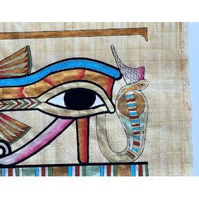 Egyptian Eye of Horus Symbol of Well Being Restoration Protection – Authentic Original Hand Painted Painting Papyrus – Unframed – Frameable – 13x9 inches