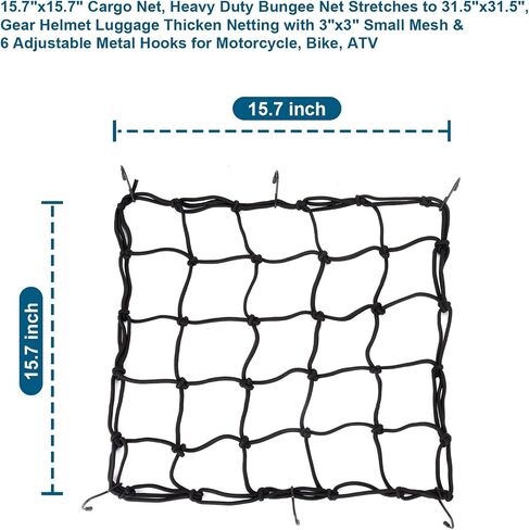 2 Pack Black Cargo Nets, Heavy Duty Latex 17"X17" Bungee Net Stretches to 34"x34", Gear Helmet Luggage Net with Tight 2.3"x2.3" Mesh & 12 Adjustable Plastic Hooks for Motorcycle, Bike, ATV in Saudi Arabia