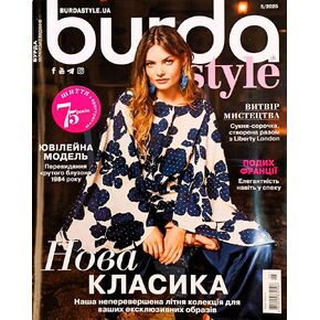 Vol. 5/2025 Burda Style Magazine Ukrainian Edition May Fashion Clothes Sewing Templates Women 34-60 Plus Size Pattern Sheets in English German Russian Журнал Бурда Стайл Українською