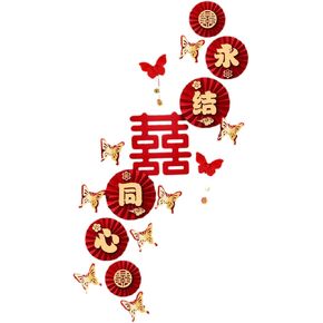 Traditional Chinese Wedding Decorations,Wall Stickers,Double Happiness Decoration Set,for Wedding,Bedroom,Valentine's Day, Style A