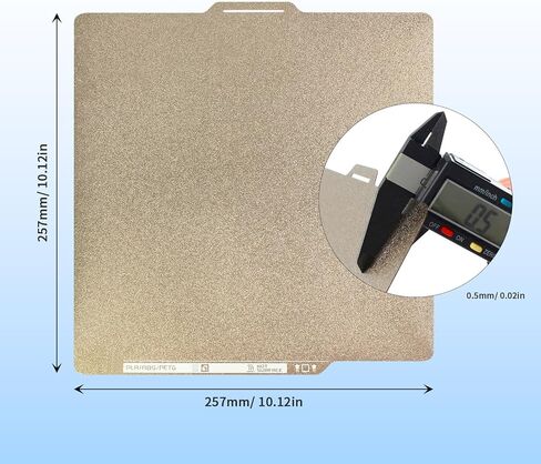 منصة طابعة ثلاثية الأبعاد Bambulab X1 P1P P1S متعددة الألوان PEY - لوحة بناء طلاء PEI مقاس 257 × 257 مم: أحدث ملحقات الترقية تنقل النجمة اللامعة إلى المطبوعات مقاس 10.1 × 10.1 بوصة Bczamd in Kuwait