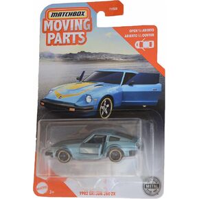 Matchbox 1982 Datsun 280 ZX, [Steel Blue] Moving Parts