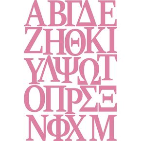 IRON 'EM Iron On Letters for Fabric, Clothing, Custom Tshirt, DIY Craft for Kids, Adults, and Toddlers 2" Dura-Felt Letters for Fabric, Heat Transfer Letters. Greek Font. 2 Sheets (White)