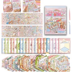 20 Sets DIY Sticker Book for Adults,Book Stickers 3D Sticker Therapy 3D Scenes,Scene Stickers Include Ocean World, Panda Tea House, Water Park, Bakery, Movie Theater