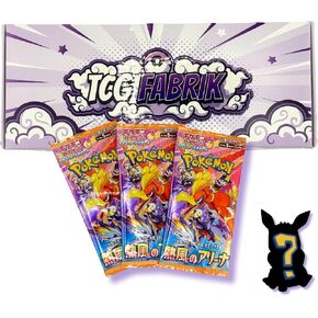 Heat Wave Arena Booster Pack Japanese for Pokemon Authentic Factory Sealed Japanese Heat Wave Booster Packs (3 Pack / 5 Cards Each)